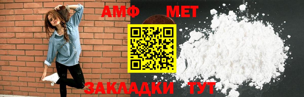 Балабаново  ОМГ ОМГ вход  Амфетамин  Вход с VPN  Амфетамин 97% 