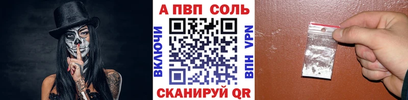 где можно купить Балабаново гидра онион А ПВП кристаллы
