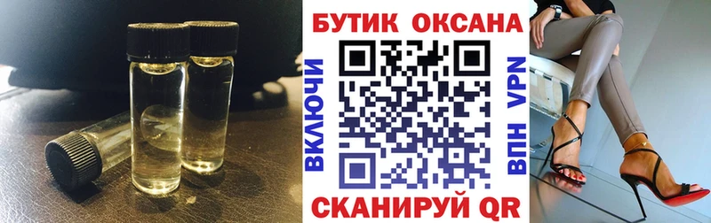площадка формула  omg как войти  Балабаново  БУТИРАТ оксибутират 