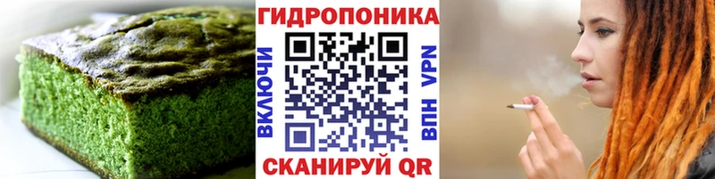 Canna-Cookies конопля  Балабаново 