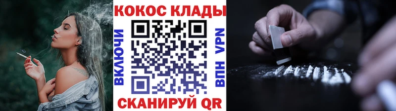 купить наркотики цена  Балабаново  Кокаин Columbia 
