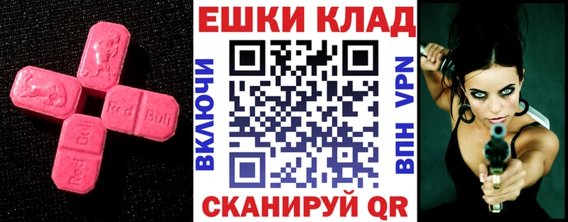 Экстази TESLA  Балабаново 