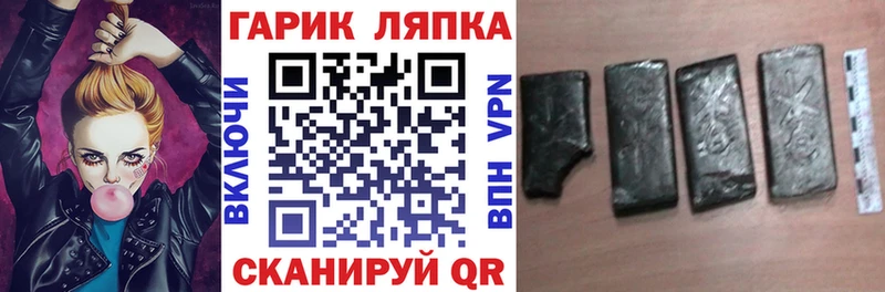 MEGA tor  купить закладку  Балабаново  ГАШ Premium 