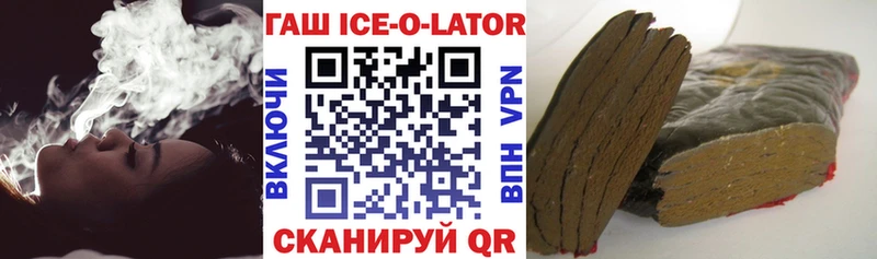 Гашиш индика сатива Балабаново