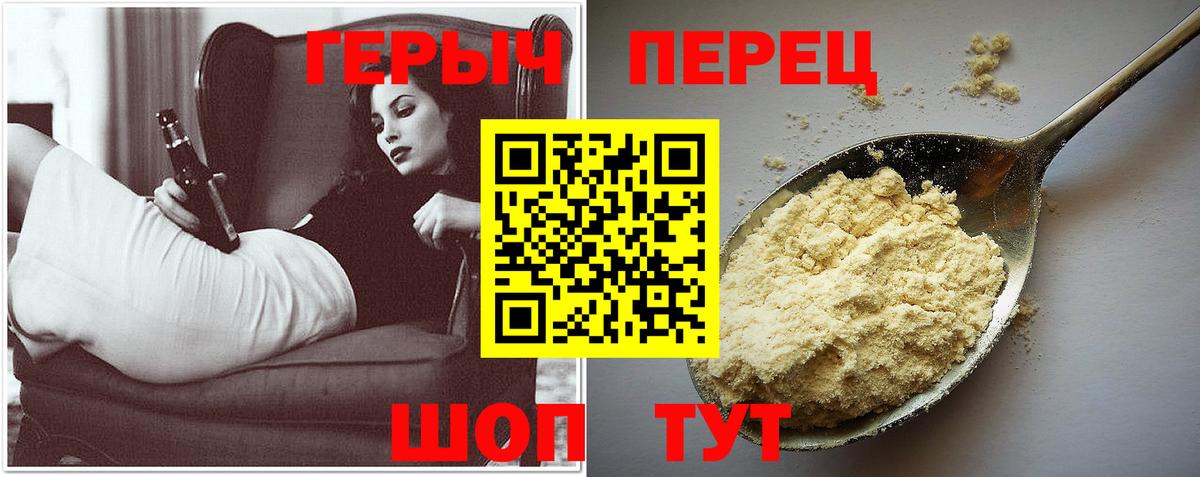 Балабаново  Вход с VPN  MDMA  Меф   ГАШ  ГАШИШ  LSD-25  Каннабис  Кокаин 