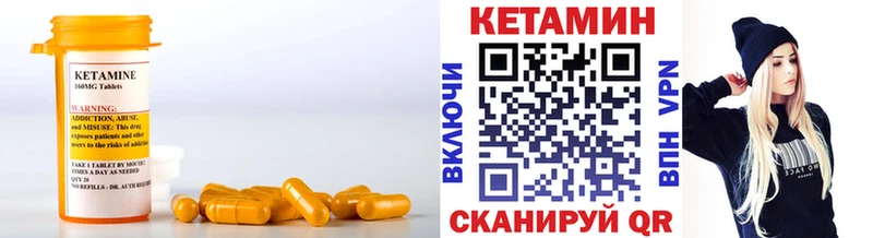 сколько стоит  Балабаново  КЕТАМИН VHQ 