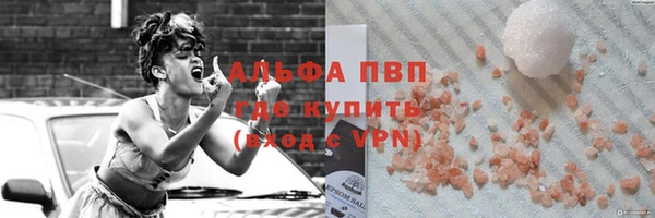 ALPHA PVP Алзамай