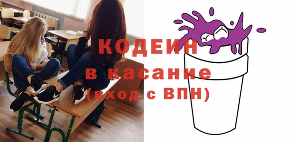 кокаин Аркадак