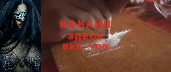 кокаин Аркадак