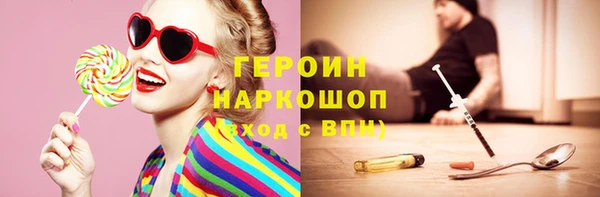 кокаин Аркадак