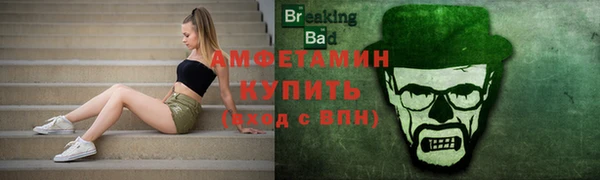 гидропоника Барнаул