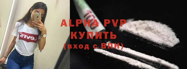 ALPHA PVP Алзамай