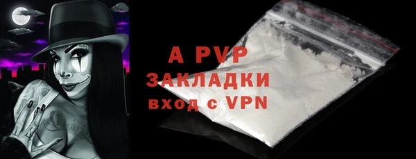 ALPHA PVP Алзамай