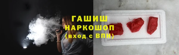 меф VHQ Армянск