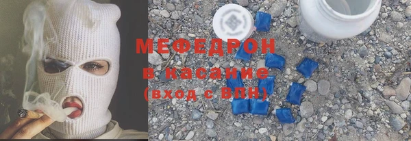 прущие крисы Алексеевка