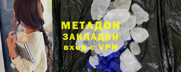меф VHQ Армянск