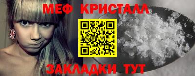 хмурый Апшеронск