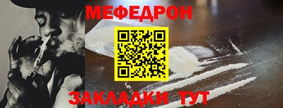 хмурый Апшеронск