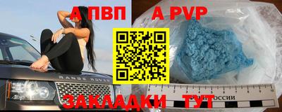 jwh Апрелевка