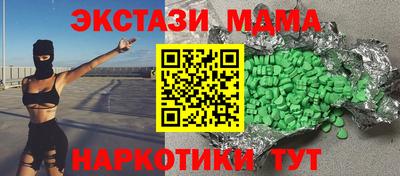 хмурый Апшеронск