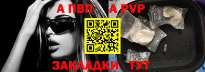 jwh Апрелевка