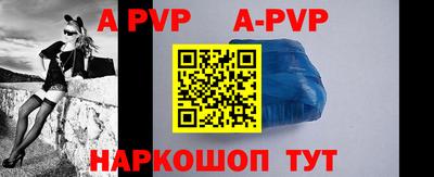 jwh Апрелевка
