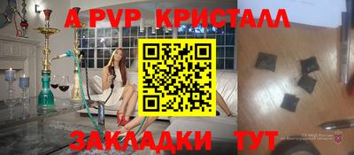 хмурый Апшеронск