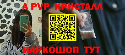 хмурый Апшеронск