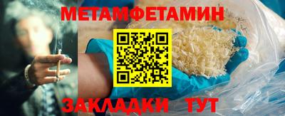 хмурый Апшеронск