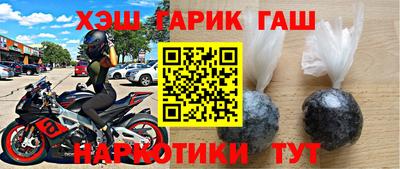 jwh Аргун