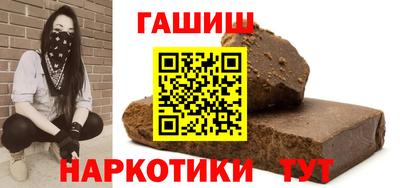 хмурый Апшеронск