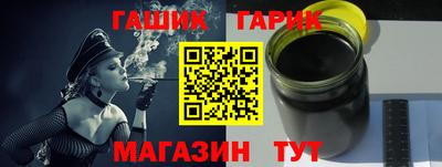 хмурый Апшеронск