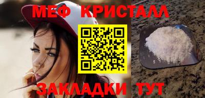 хмурый Апшеронск
