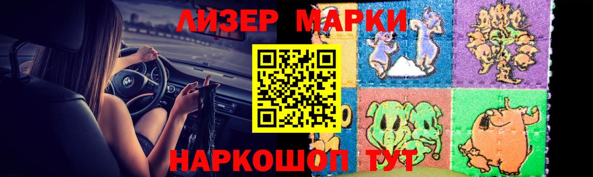 LSD-25 экстази кислота  ЛСД экстази ecstasy  Балабаново  LSD-25 экстази  Вход с VPN 