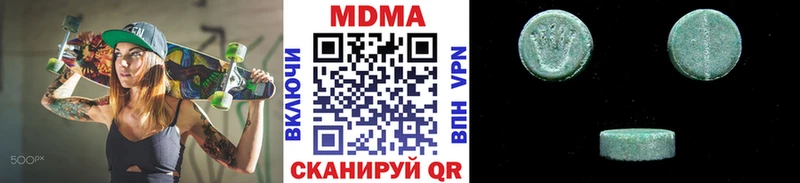 МДМА Molly  блэк спрут ССЫЛКА  Балабаново 