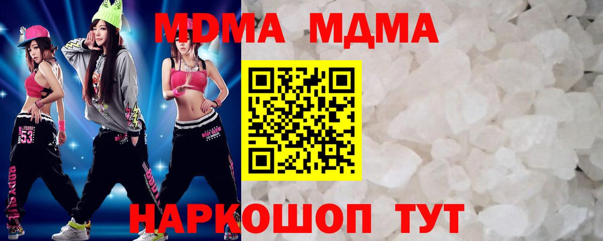 Балабаново  MDMA Molly  Вход с VPN 