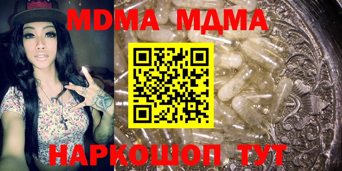 МДМА VHQ Балабаново