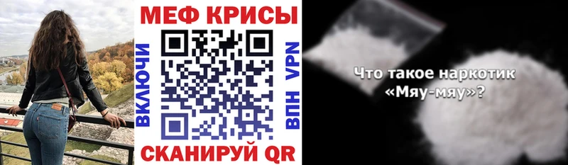 МЕФ VHQ darknet как зайти Балабаново
