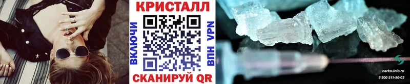 Метамфетамин мет Балабаново