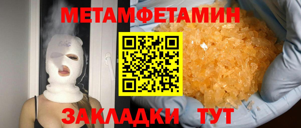Alpha PVP Балабаново