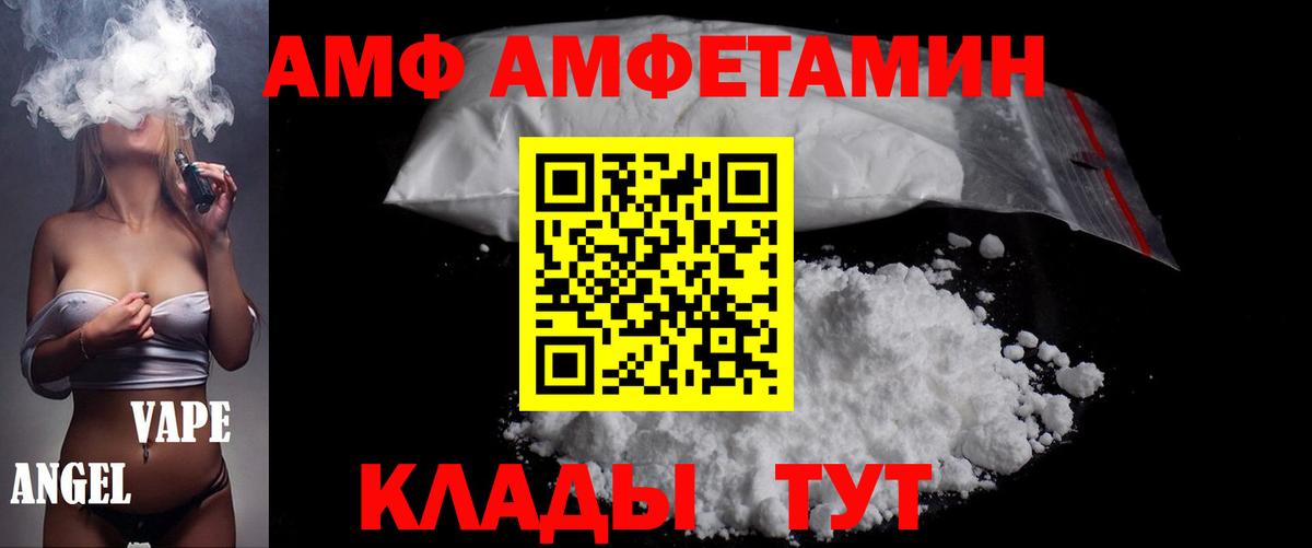 Первитин витя Балабаново