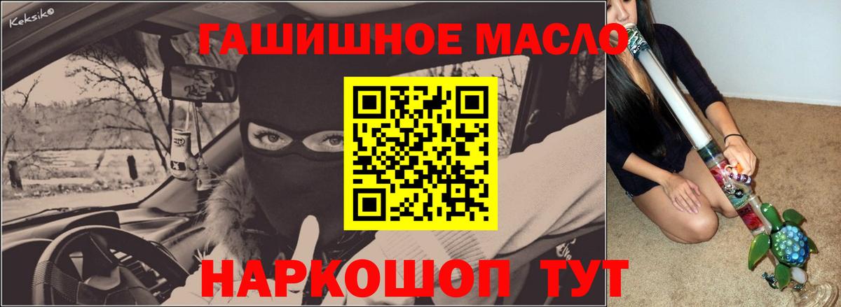 Дистиллят ТГК вейп  mega онион  Балабаново  Вход с VPN 