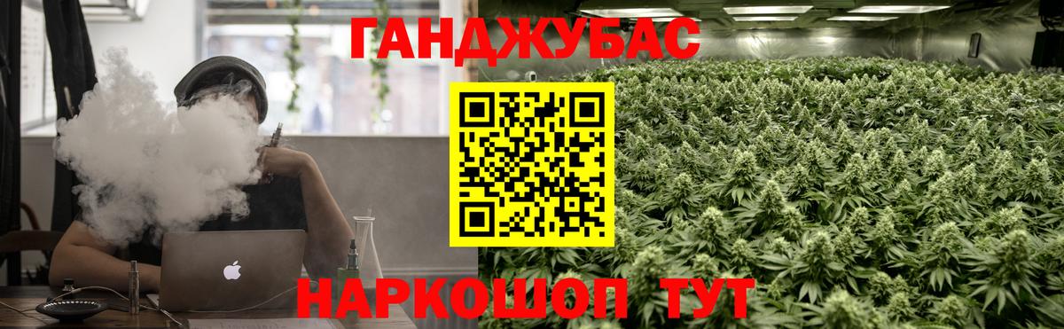 Конопля конопля  Вход с VPN  Шишки марихуана семена  Балабаново 